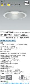 XD158503W...