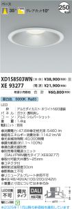XD158503W...