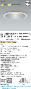 XD158504W...