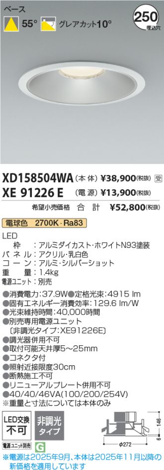 XD158504WA-XE91226E