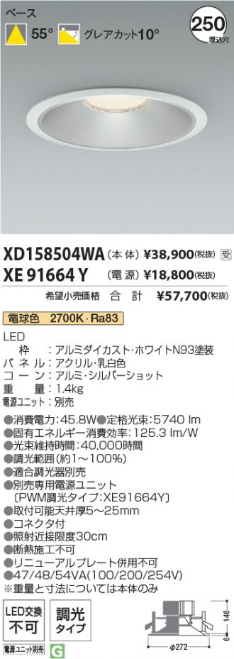 XD158504WA-XE91664Y