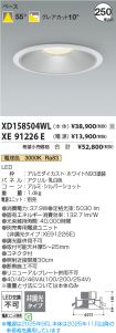 XD158504W...