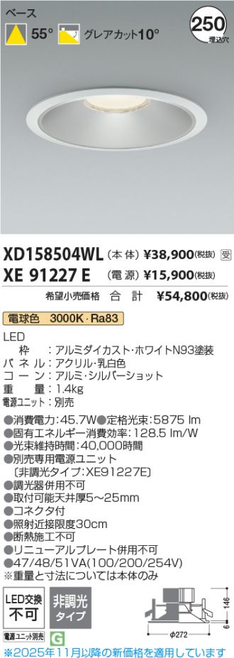 XD158504WL-XE91227E