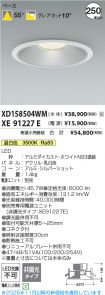 XD158504W...