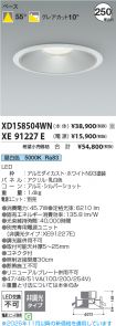 XD158504W...