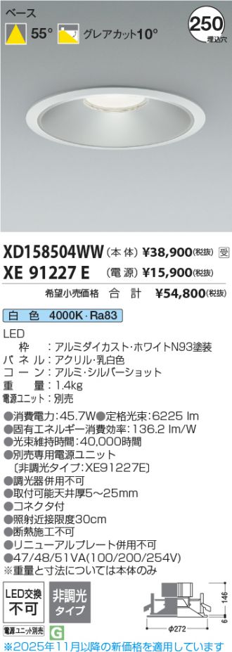 XD158504WW-XE91227E