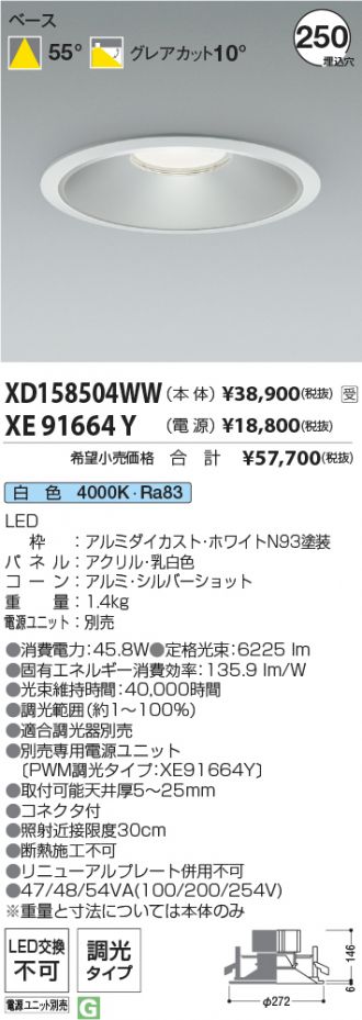 XD158504WW-XE91664Y