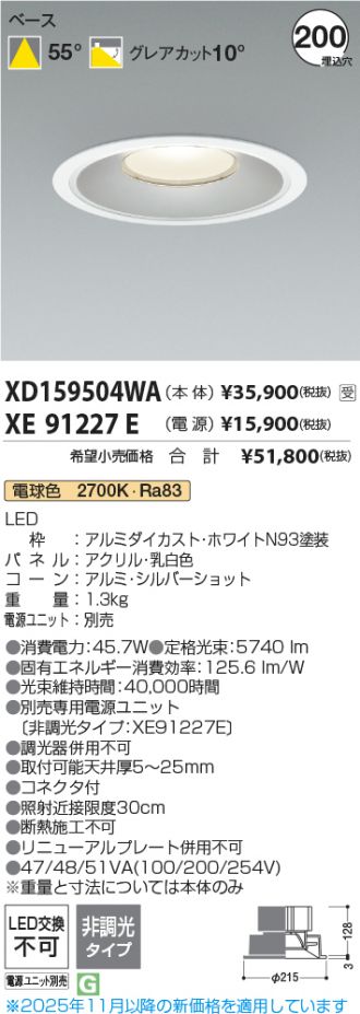 XD159504WA-XE91227E