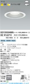 XD159504W...