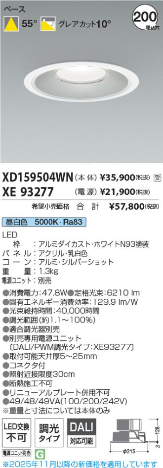 XD159504WN-XE93277
