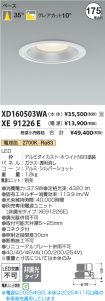 XD160503W...