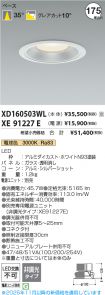 XD160503W...