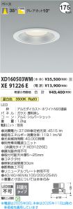 XD160503W...