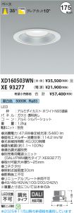 XD160503W...