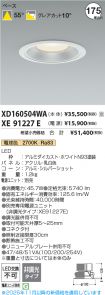 XD160504W...