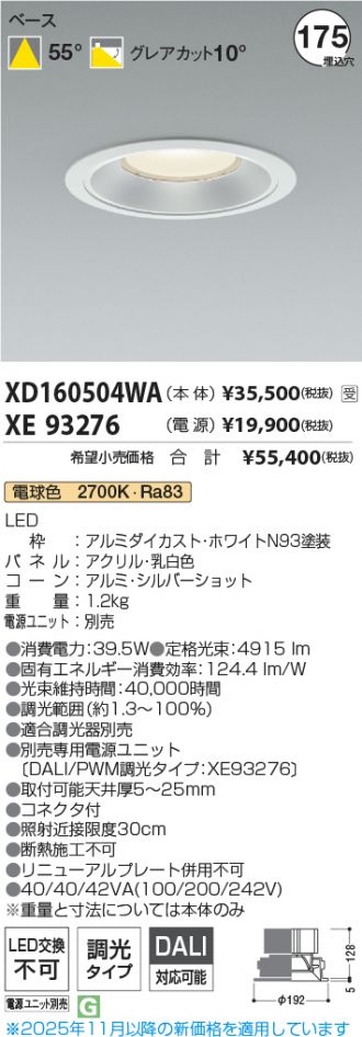 XD160504WA-XE93276