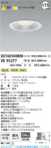 XD160504W...