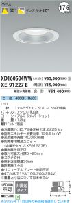 XD160504W...