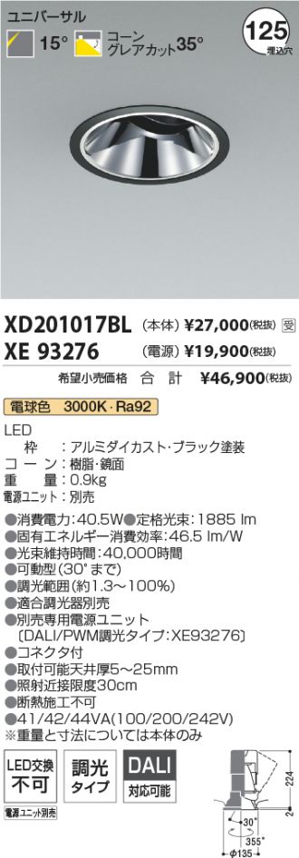 XD201017BL-XE93276