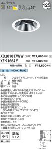 XD201017W...