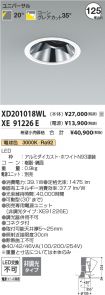 XD201018WL