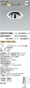 XD201018W...
