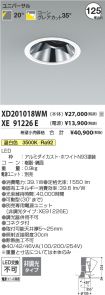 XD201018WM