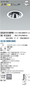 XD201018WW