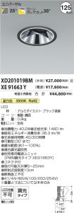 XD201019B...