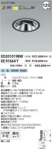 XD201019B...
