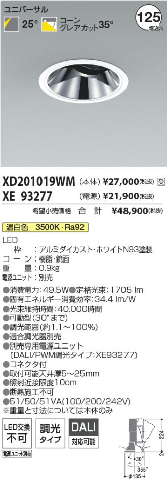 XD201019WM-XE93277