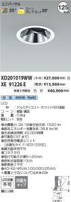XD201019WW