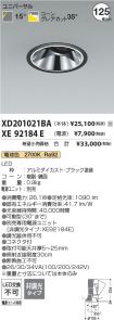 XD201021BA