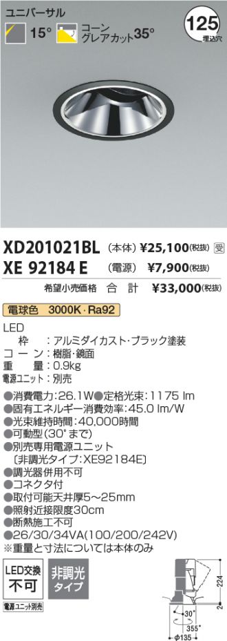 XD201021BL