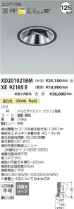 XD201021B...