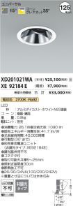 XD201021WA