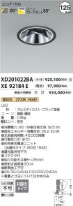 XD201022B...
