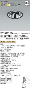 XD201022B...