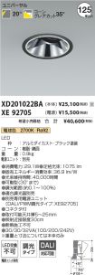 XD201022B...