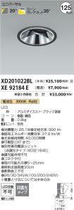 XD201022BL