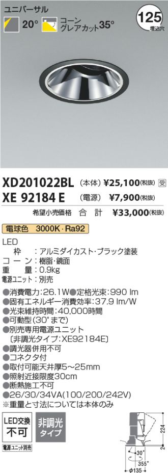 XD201022BL