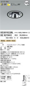 XD201022B...
