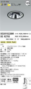 XD201022B...
