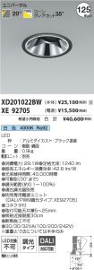 XD201022B...