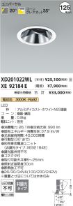 XD201022W...