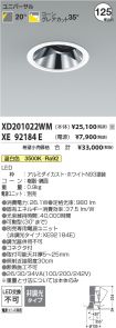 XD201022WM