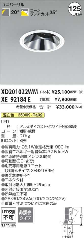 XD201022WM