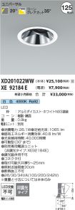 XD201022WW