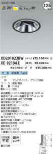 XD201023B...