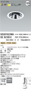 XD201023W...